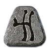 Lem Rune